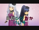日刊ひびたか第1761号 「迷走Mind」