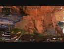 （初級者）APEX part6