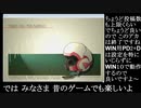 パワードール２＋ＤＡＳＨ「１０：ディープスパイラル」プレイ動画　丁編