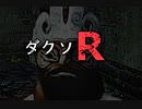 最近の侵入