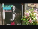 フランス人がときめいた加藤純一美術館