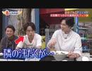 5人わちゃ781