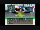 【実況】あのノベルゲームを実況プレイpart113【街】