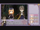 【ゆっくりTRPG本丸】KP薬研＋PL包丁 博多 秋田でCoC 「人妻と性の宴 49話　前編」