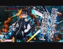 【wlw】黒ウサギは御伽の国を征く part2 【エルルカン EX0】