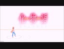 Renai Circulation Kan/Rom/Eng Lyrics