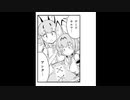 漫画版けものフレンズ2についていろいろ語ってみた【4-2】