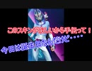 誕生日だけどフォートナイトで手伝いをします。