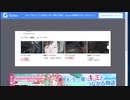 あの枠【2019/08/18】