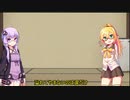【いつもの二人で】　Lemon　【歌うボイスロイド】