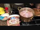 塩こうじで　しっとり鶏もも肉のハム　【ズボラ料理】【簡単ヘルシー】
