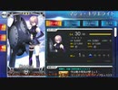 【FGO】茜ちゃんが１から始めるFGO #6【VOICEROID実況】