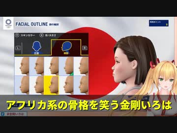 笑いすぎて呼吸困難になる金剛いろは