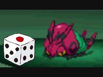 実況 ポケモンbwは選択をサイコロに任せてクリアできるのか Part13 Nicozon