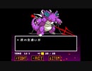 うんこちゃんとガイアとアズゴア
