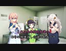頑張れ京町セイカ！　まぁまずはあれあよね編【ボイスロイド劇場】