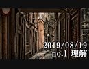 ショートサーキット出張版読み上げ動画4876