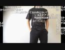 【ニコ生】もこう『さぎょうはいしん』1/7【2019/08/18】
