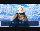 勇者が往く！　FGO１部を越えたので２部初見実況　part50