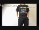 【ニコ生】もこう『さぎょうはいしん』3/7【2019/08/18】