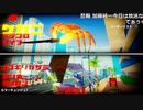 【ニコ生】もこう『さぎょうはいしん』4/7【2019/08/18】