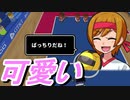 女子小学生に手取り足取り教えてもらう　机でドッジボール　[体験版]