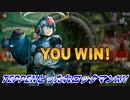【実況】TEPPENとったれロックマンX!!
