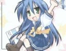 真らき☆すた萌えドリル　旅立ちOP