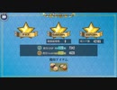 N8-6 ミレイア・サノ単騎(ペア) ☆3クリア