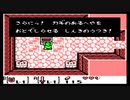 【実況】リメイクが決定した夢をみる島をプレイ part３