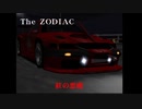 首都高バトル0_019