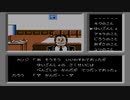 【実況】ファミコン探偵倶楽部 消えた後継者 を初見実況プレイ part2