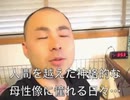 カツドン３期まとめその24