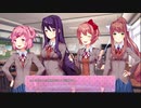 〔ドキドキ文芸部〕ギャルゲーと偽って友人にやらせる　part2