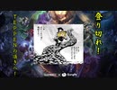 【ゆっくり実況】饅頭界のTEPPEN！【part1】