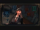 【刀剣乱舞偽実況】国広は荘園に帰らない_5【82/28/ダブハン/協力狩り】