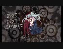 からくりピエロ/歌ってみた/れのる