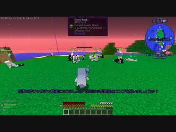 【Minecraft1.12.2】Reぼいちぇびうなめいかーずの日常9