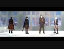 【MMD刀剣乱舞】とても素敵な六月でした【大倶利伽羅・御手杵・同田貫正国・山姥切国広（極）】