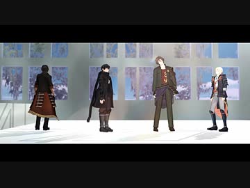 【MMD刀剣乱舞】とても素敵な六月でした【大倶利伽羅・御手杵・同田貫正国・山姥切国広（極）】