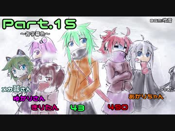 【RimWorld】ちょっと寒いのアマゾン村 Part .15【ゆっくりボイロ実況】