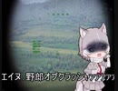 戦雷ジャパリカルテット部夜勤後にやるウォーサンダーの裏技　ｍｐ.２（後編）
