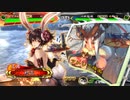 【覇者】たわわを添えて51【バニーとアカリvs義兄弟】