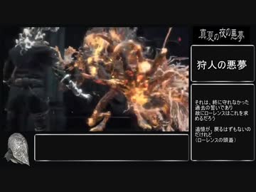 真夏の夜の悪夢2019.mp15