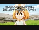 けものフレンズ3「けものミラクル」　&　社長、バトルの時間です！「スキル」集【2019.8.19】