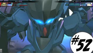 【Gジェネジェネシス】 呑気に戦場駆け回る part52 【カギアナ】