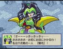 【実況】『銀河お嬢様伝説ユナ FINAL EDITION』をはじめて遊ぶ part14
