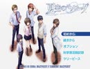 【夏空のモノローグ】タイムループする乙女ゲーを実況プレイ part135