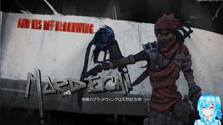 ボダラン2やる！【18】