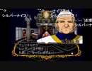 シーガさんとaisssyさんの ネクストキング 恋の千年王国【実況プレイ】その3